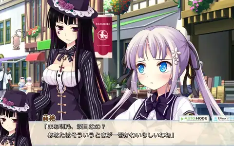 Kadone Makie and Yukimura Akeno are both minor characters in the story usually taking a more antagonistic approach to the protagonists, but I quite liked them overall.