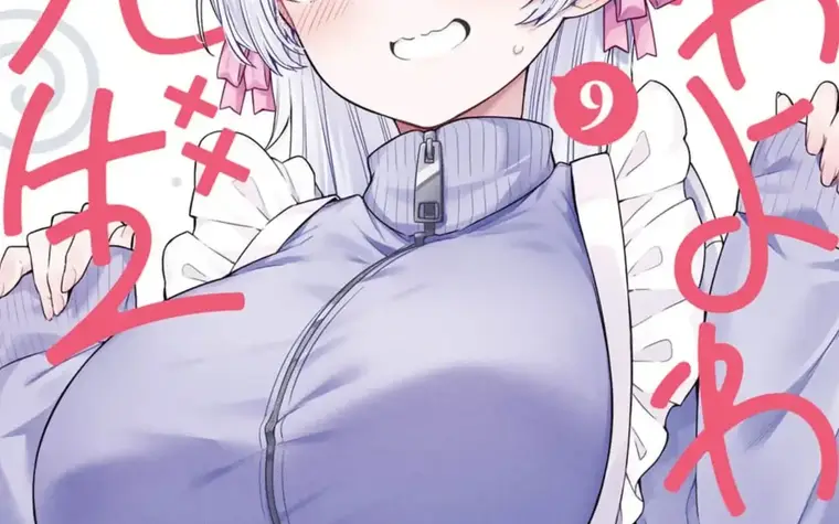 Yowayowa Sensei Vol 9,10 - Not kowakowa anymore! Mizuki finally did it!