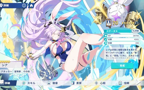 Shia is quite an uncommon choice for first summer unit