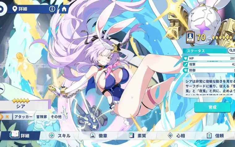 Stella Sora is a good game, but just... screenshot