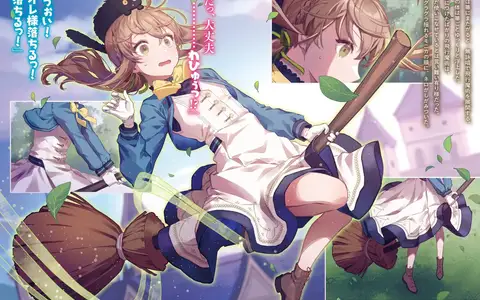 For being a witch Monica's control of the broom seems to be pretty bad. I mean sure, it makes for some fun scene, but...