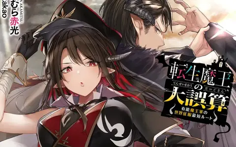 Mamoyo is quite cunning, but all she want is really Kengou's attentions and he only realizes this way later in the story.