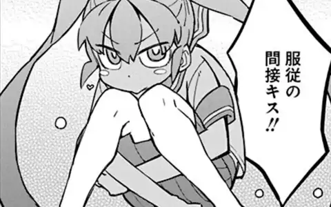 Wait, is that even a thing Ueno-san? A kiss to submit to you? Like I wouldn't mind, but still...