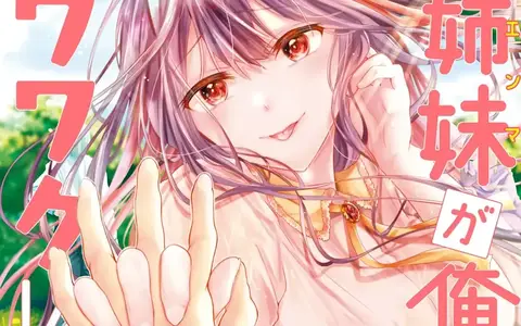 Final volumes has, of course, the main heroine Shio as cover art. She's the most standard of the heroines and probably the best choice for this.