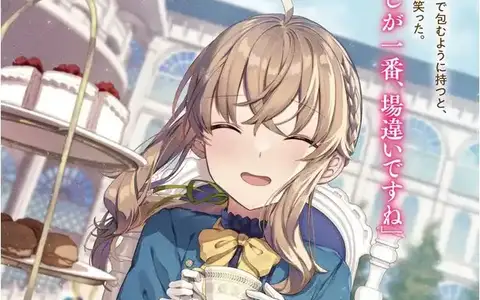 Monica Everett taking a tea thinking she's not in the right place for her position. Lies, girl you're one of the seven sages of the country...