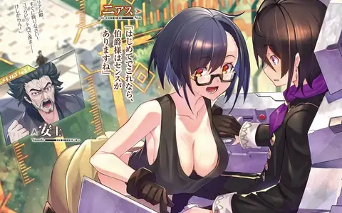 Nias is not even good at trying sex appeal to lure protagonist, but this very fact make him feel so much pity he ends up buying battleships from her. It's working!