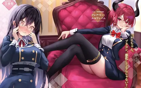 Flare B. Ruruflame looks a lot more like a dragon than a demon, could be the resemblance to Grea from Granblue...
Sanjou Rei is stunned as she was able to see through her brocon attitude.