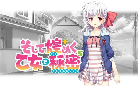 Each girl had quite a few eyecatch screen and even emotes in the message window. Quite liked as a feature the last one.