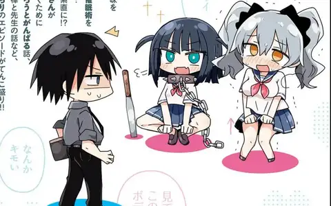 Imagine being a teacher and having to face these two in front of you. Girls aren't easy to handle in this series.Momoka stalker-powers.