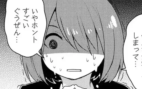 Miyako realizing her situation is always funny to see. Checking my screenshots it's mostly Miyako or Hana that I have.