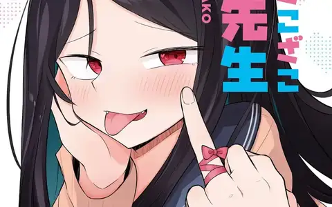 Chika acting like she is a "bad girl", but she's really just a closet pervert trying to act strong in front of the guy she likes.