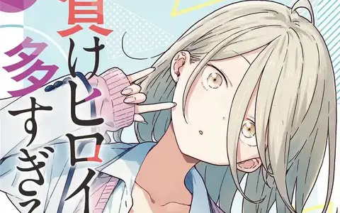 Make Heroine ga Oosugiru screenshot