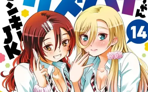 Yankee JK Kazuhana-chan Vol 13,14 screenshot