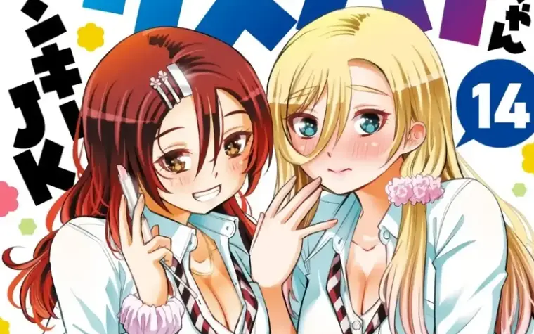 Yankee JK Kazuhana-chan Vol 13,14 screenshot