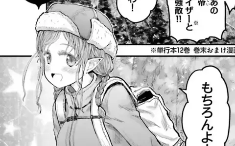 Tsundere Elf looks amazing in pretty much everything. Is that the magic of being an elf or just her being amazing?