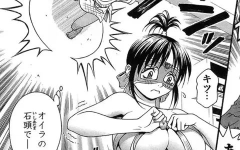 She's about to attack from behind, Motoko. Don't care about the clothes, we're definitely not going to look!