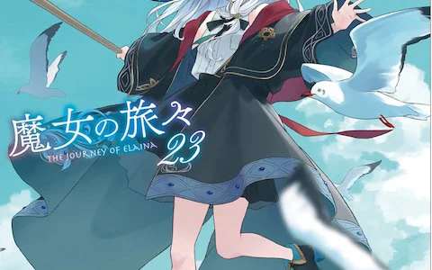 Elaina is still stunning!