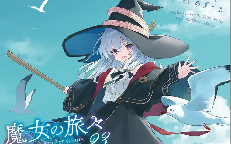 Majo no Tabitabi screenshot