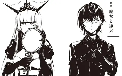 The protagonists of the story, Maiden Teresalisa and Rolo Duvel. Rolo seems almost like a woman due to his looks...