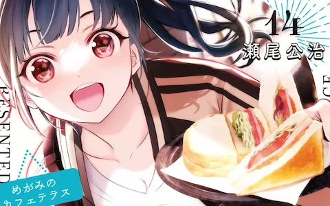 Ami looks so beautiful as long as she doesn