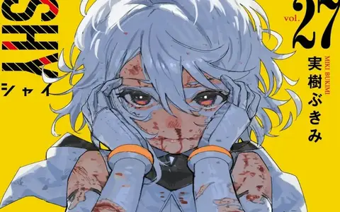 SHY Vol 26,27 screenshot