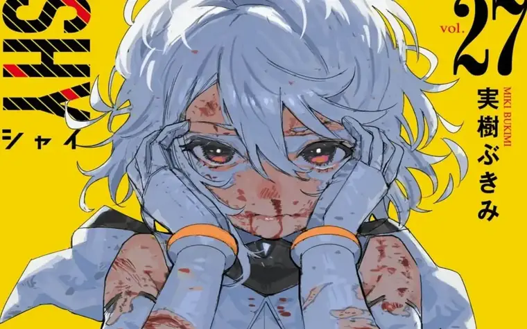 SHY Vol 26,27 screenshot