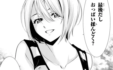 Akane's teasing is always nice to see, here trying to lure protagonist into looking. I mean...it's a valid tactic...