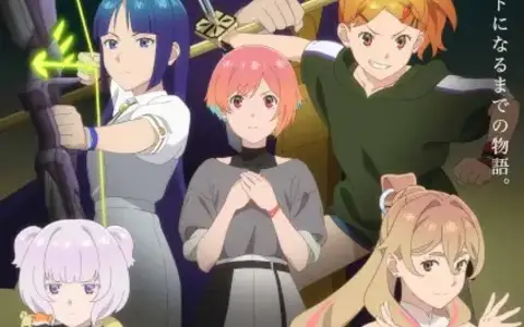 Ghost Concert Missing Songs