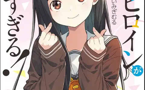 Kaju has less role in the story overall, but I really enjoy how she's supportive of her brother and even does interviews for possible girlfriends!