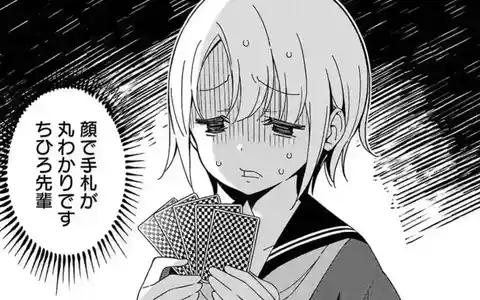 Chihiro has the best poker face?! There's no way you can possibly understand what she's thinking while she's playing. *stares*