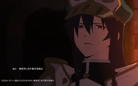 Yuusha-kei ni Shosu Ep.10 screenshot