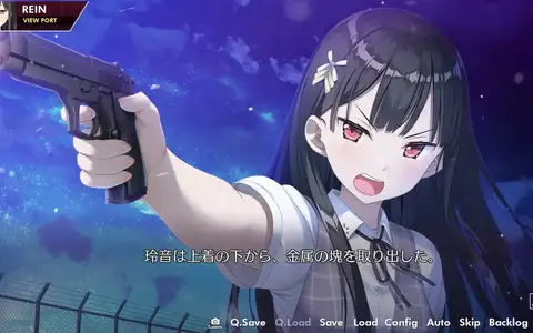 Kokuhou Rein's story was kind of depressing at moments, especially when they went away from the city altogether to escape being chased. And then...