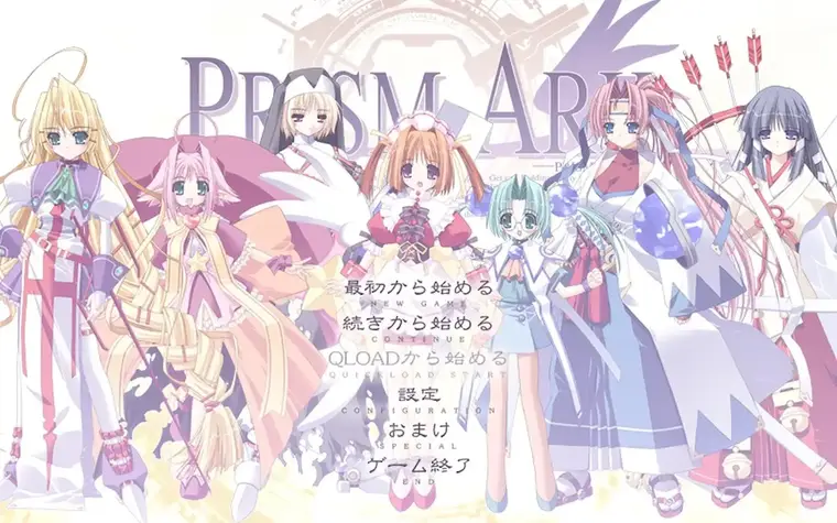 Prism Ark screenshot