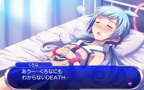 Fever is a big deal even for angels, especially if the cause of it is Kurona...that demon!