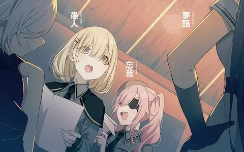 Eruna as a leader feels weird, but still like how she tried her best in preparing the revolt in the population even if it was a distraction.