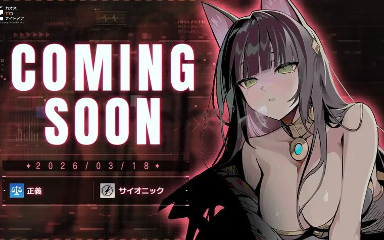 Rita - New Psionic Justice Character Announced