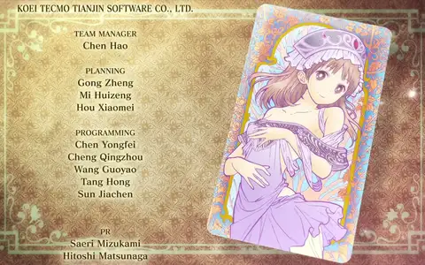 The end credits have these extremely beautiful cards with the various characters depicted on them. This is the Totori one specifically.