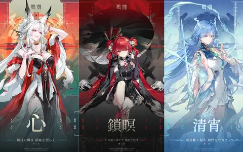 Yangyang, Suisui, Suoming, Jingran, Wingxiao and Hsin