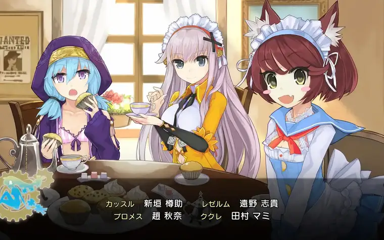 Demon Gaze screenshot