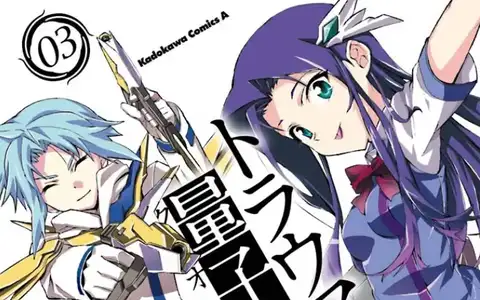 Kuon is ever-present when it comes to the cover art and no, I'm not exaggerating it. She's present in every single one of them.