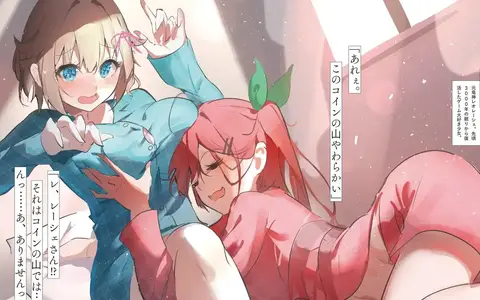 Kami wa Game ni Ueteiru screenshot