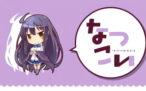 Eyecatch for the yamato nadeshiko Suwa Shion. More of a refined/cool character compared to the others!