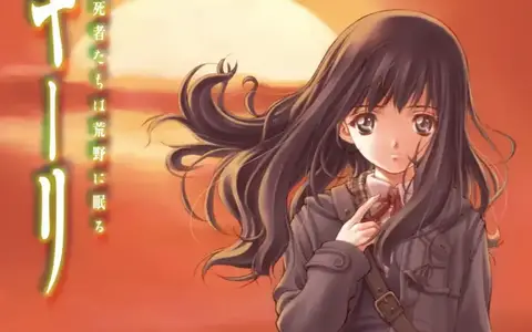 Kieli Vol 1 screenshot