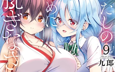 Shizuku happy in the background is hilarious.