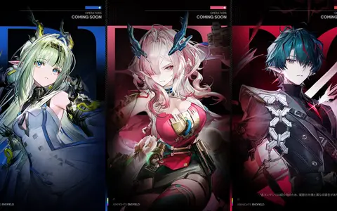 Mi Fu release announced