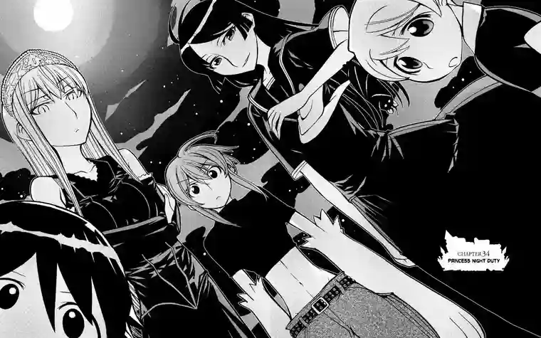 Kaibutsu Oujo screenshot