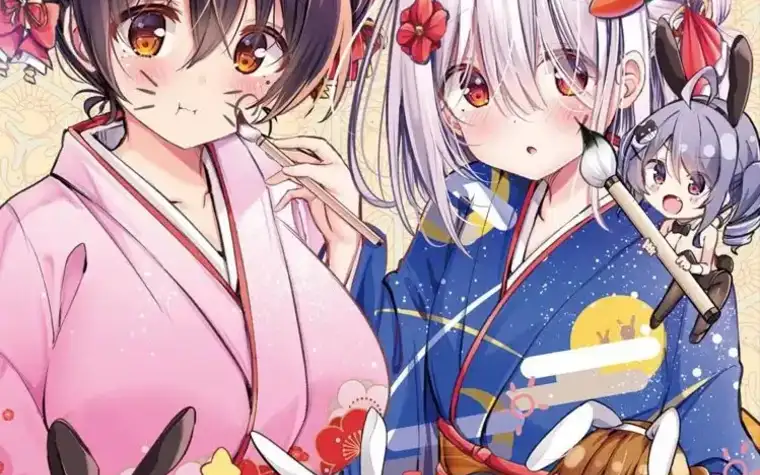 Watashi no Tame ni Nuginasai screenshot