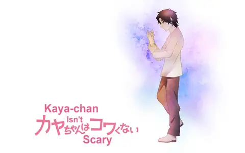 Kaya-chan wa Kowakunai Ep.08 screenshot