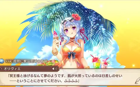 Olivie swimsuit looks stunning, a huge difference from the usual serious clothes she wears as the pope of the church. Plus water gun!