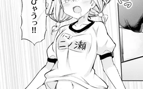 Ninose Shizuku ends up falling into her own trap with a rather interesting scene over the vaulting horse.